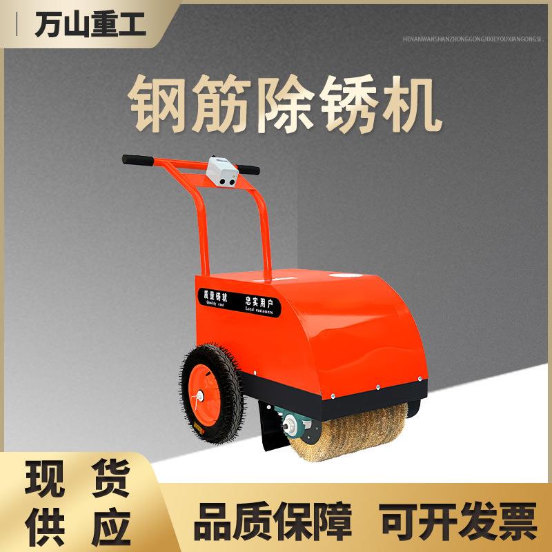 多功能手推除锈机钢板铁板翻新电动除锈机槽钢彩钢打磨手推除锈机