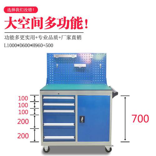 重型带挂板工具车5抽屉带门手推工具柜五抽一门承重强