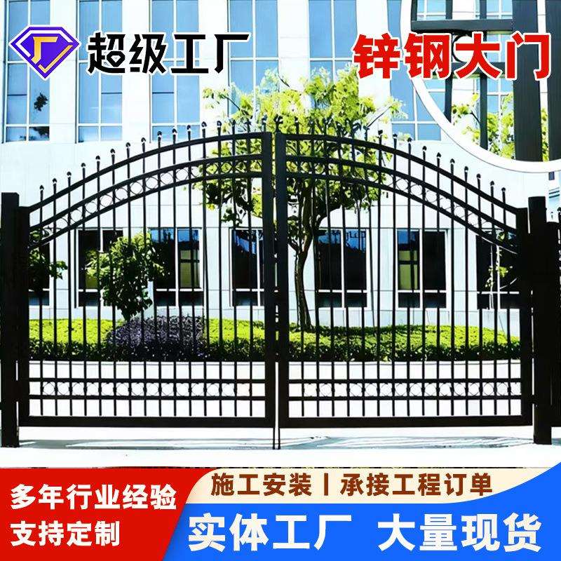 铁艺大门乡村自建房农村庭院别墅院子门入户小区工厂双开栅栏门