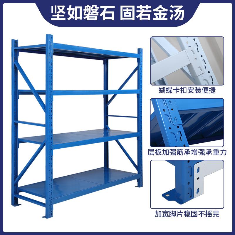 仓储货架多层置物架超强承重仓库重型货物架储物架铁架子加厚防锈
