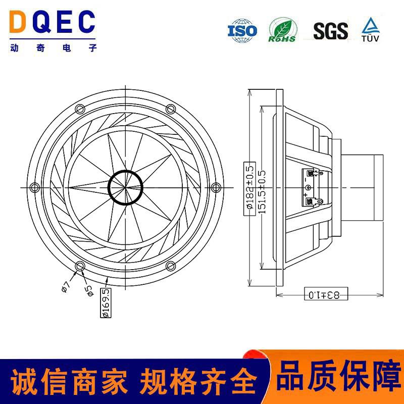 动奇高品质发烧级7寸全频喇叭钢磁真正钴磁全频HIFI宽频8Ω40W