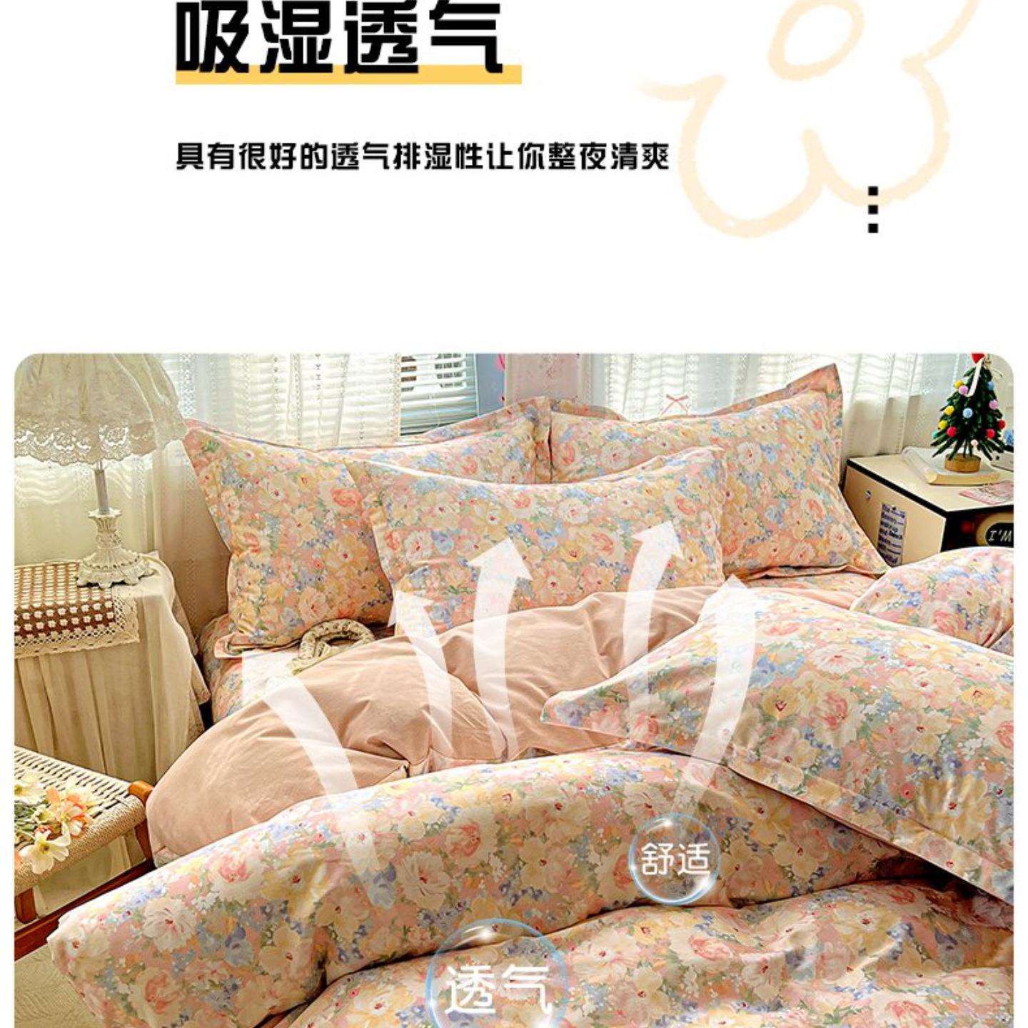 印花加厚纯棉磨毛被套单件单人被罩150x200单套双人1.5m1.8米全棉