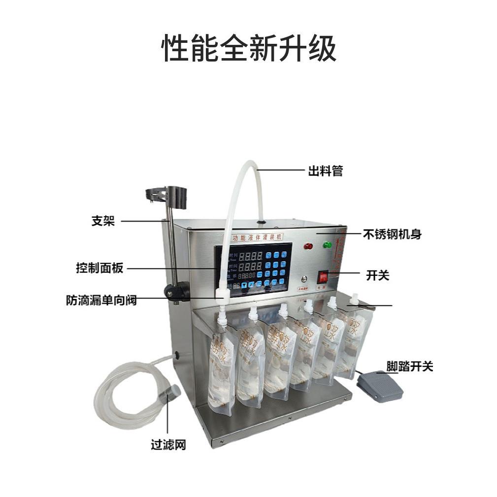 自立袋螺蛳粉高温灌装机牛汤汁牛奶豆浆液吸嘴袋定量分装智能