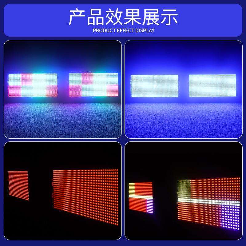 文景LED八段频闪灯1000W全彩分段频闪灯RGB酒吧跑马爆闪灯氛围灯