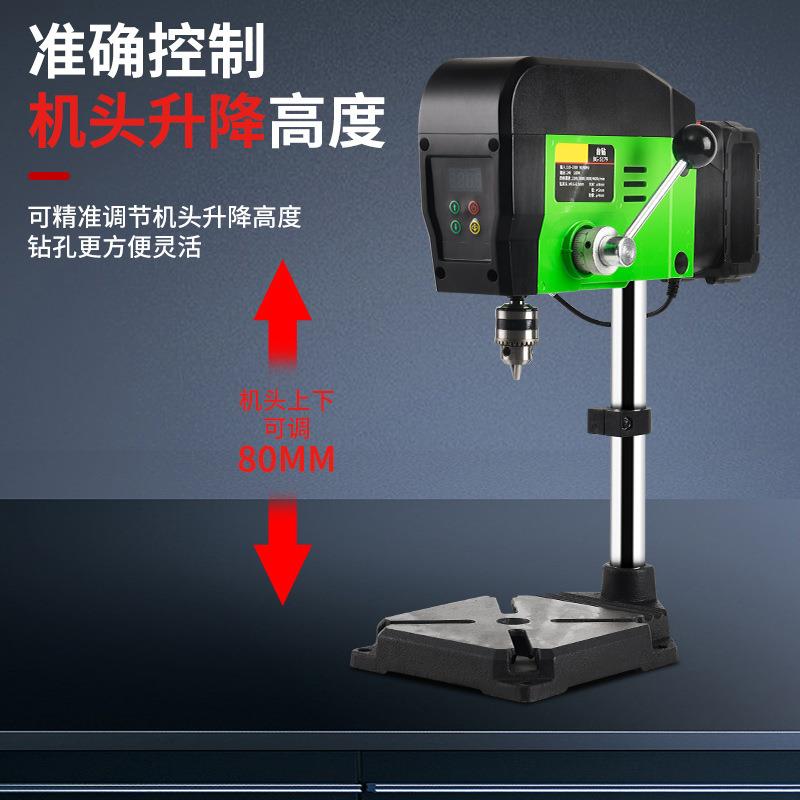 充电数显小型台钻台式家用工业锂电钻铣床工作台恒功调速钻孔机