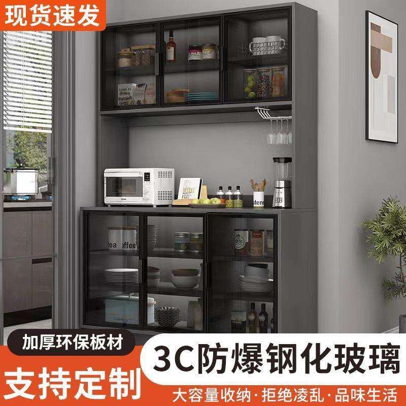 餐边柜厨房橱柜置物架客厅现代简约一体靠墙储物柜厨房多层置物柜