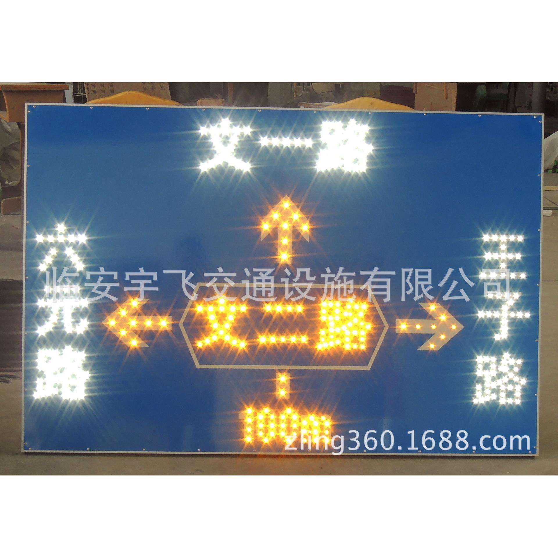 大型LED指路牌 市区道路指向牌 路名牌 LED指示牌 标识牌