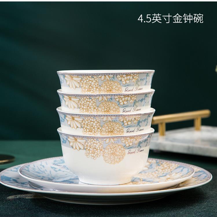 家用吃饭碗盘子组合景德镇56头骨瓷餐具套装中式轻奢金边陶瓷器