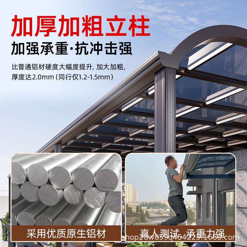 PC耐力板铝合金雨棚阳台遮阳棚户外窗户防雨棚别墅家用楼顶露台棚