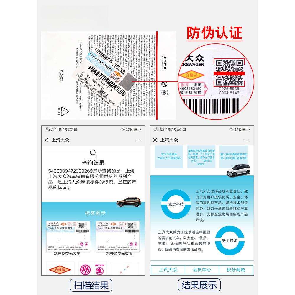 新帕萨特途观迈腾速腾尚酷POLO昊锐高7油箱盖加油盖电机马达