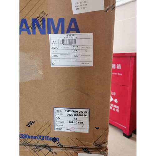 TM050RDZG03 Tianma 5inch 800*480WVGA天马高亮宽温工业液晶屏
