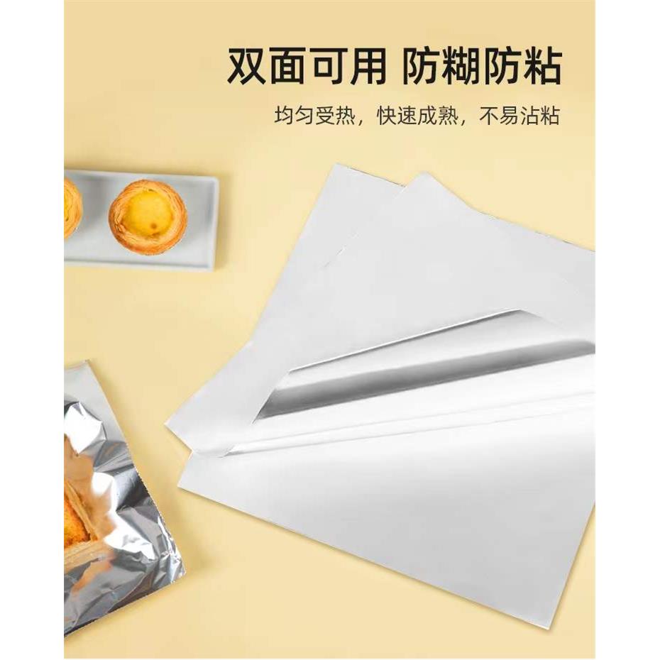 锡纸切片商用食品级铝箔纸加厚花甲粉锡纸耐高温烧烤锡纸片