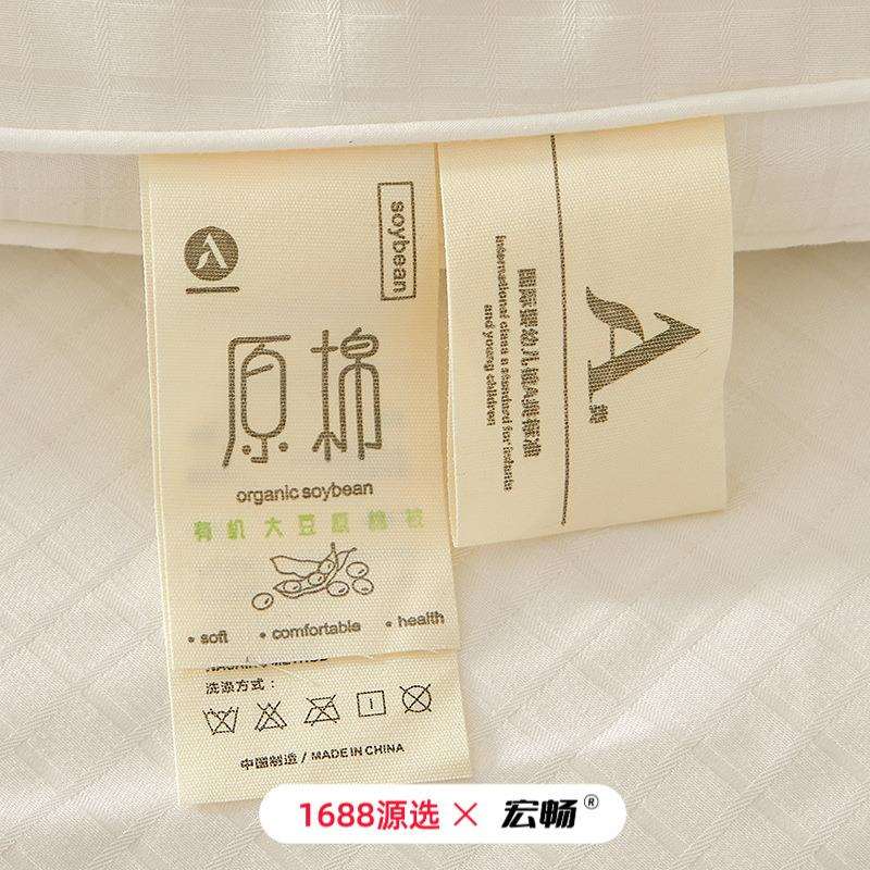 A类母婴原棉51%大豆纤维冬季加厚被子春秋被单人双人可机洗被芯