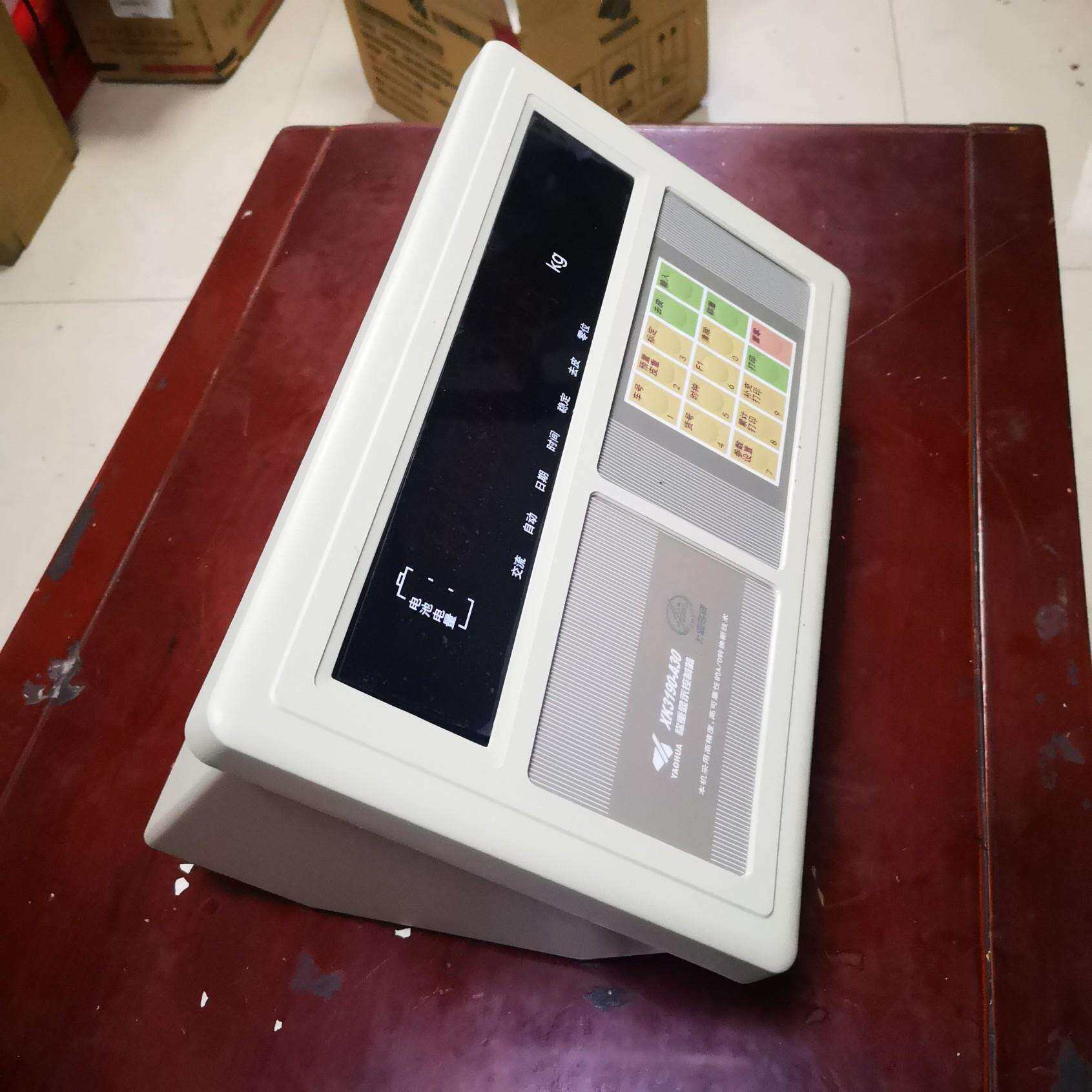 耀华XK3190-A30地磅仪表，高精度地磅表头，称重显示控制器！