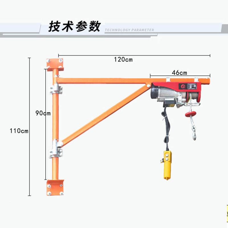 装修小吊机家用微型电动葫芦吊运机摇臂旋转架子小型墙壁吊机支架