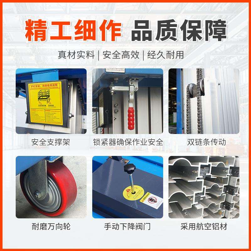 铝合金升降平台电动液压单桅柱式小型轻便交直流铝合金式升降机