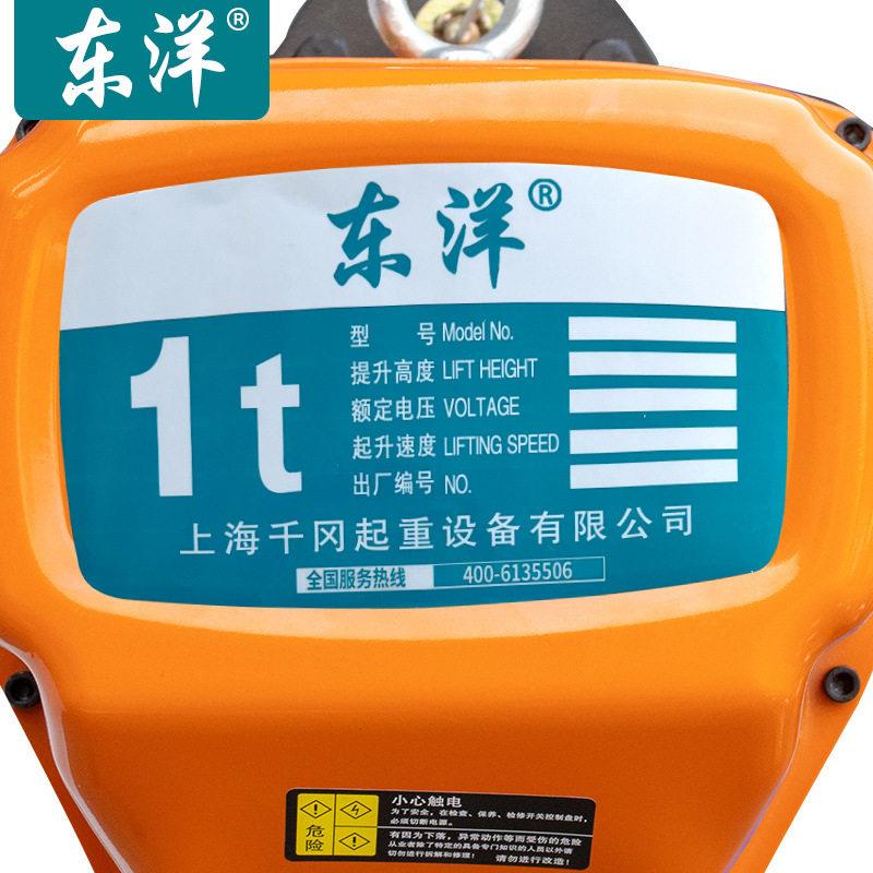 环链葫芦倒挂链条带跑车起重提升降机鬼头款吊机固定运行式电动