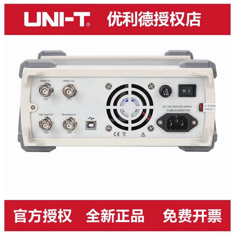 利德UT优G2025A任意函数信生双号发器25Mhz双通道参数信号发生器8