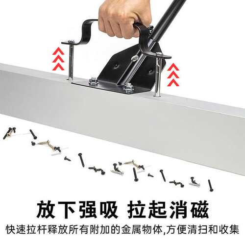 手推式磁力吸铁车清扫铁屑神器强磁拾铁车扫把车间铁销清理清道夫