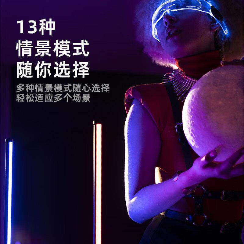 工厂直销RGB补光灯便携式棒灯双色温全彩手持补光棒LED摄影氛围灯