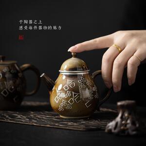 念云居 银绘哈哈壶 窑宝茶壶家用个性茶盏泡茶壶精品陶瓷单壶把玩