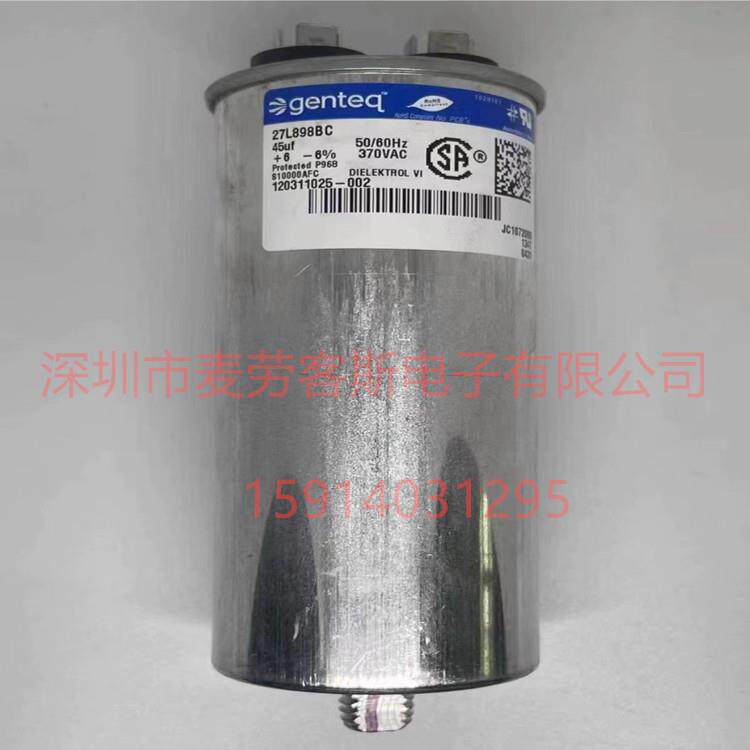 墨西哥 6uF 660VAC genteq/capcom 27L6014 电机启动电容器