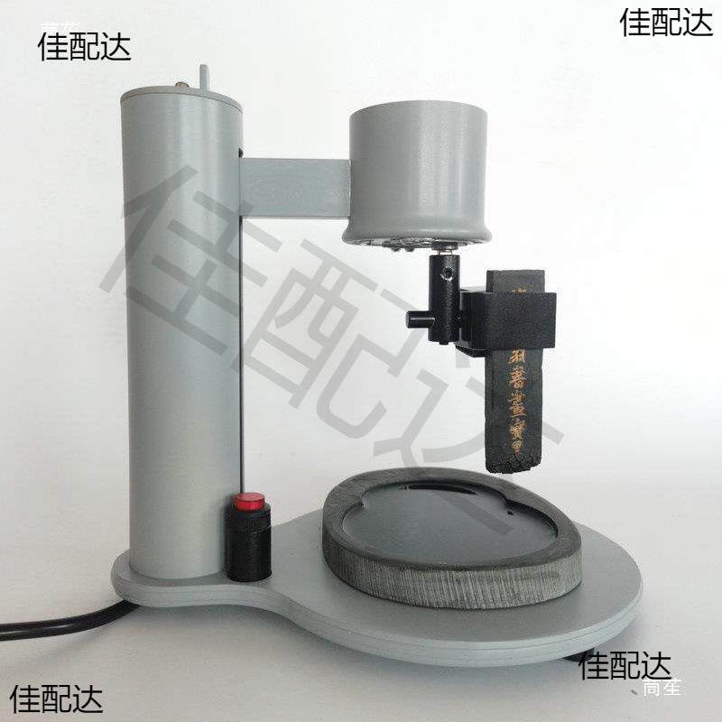 墨转自动磨墨机仿人工磨墨机研墨机砚台文房四宝