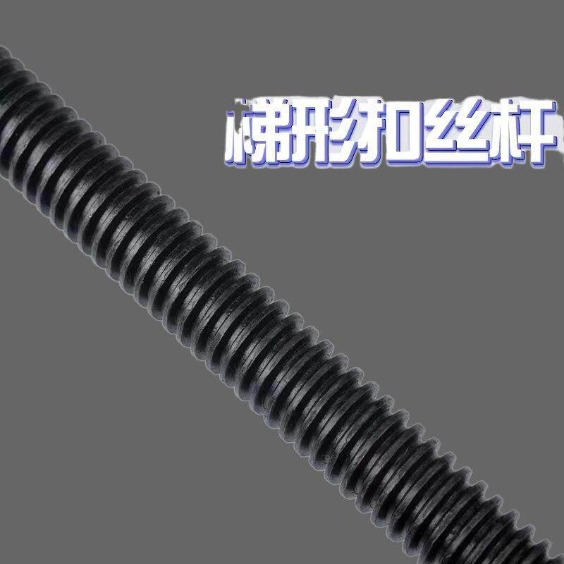 梯形扣丝杆螺杆T型丝杠粗牙Trm12m100丝杆丝杆方扣粗牙螺杆粗枫拓