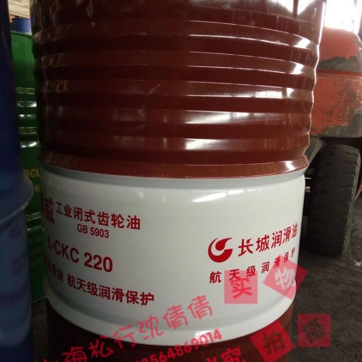 长城牌卓力L-HM46号无灰液压油 高压无灰 170KG/桶抗磨无灰液压油
