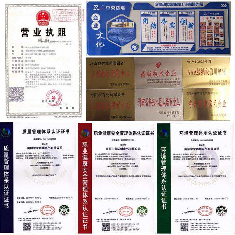 冷藏冷冻防爆冰箱 实验室石油化工危化品储存冰柜车间 厂家资质全