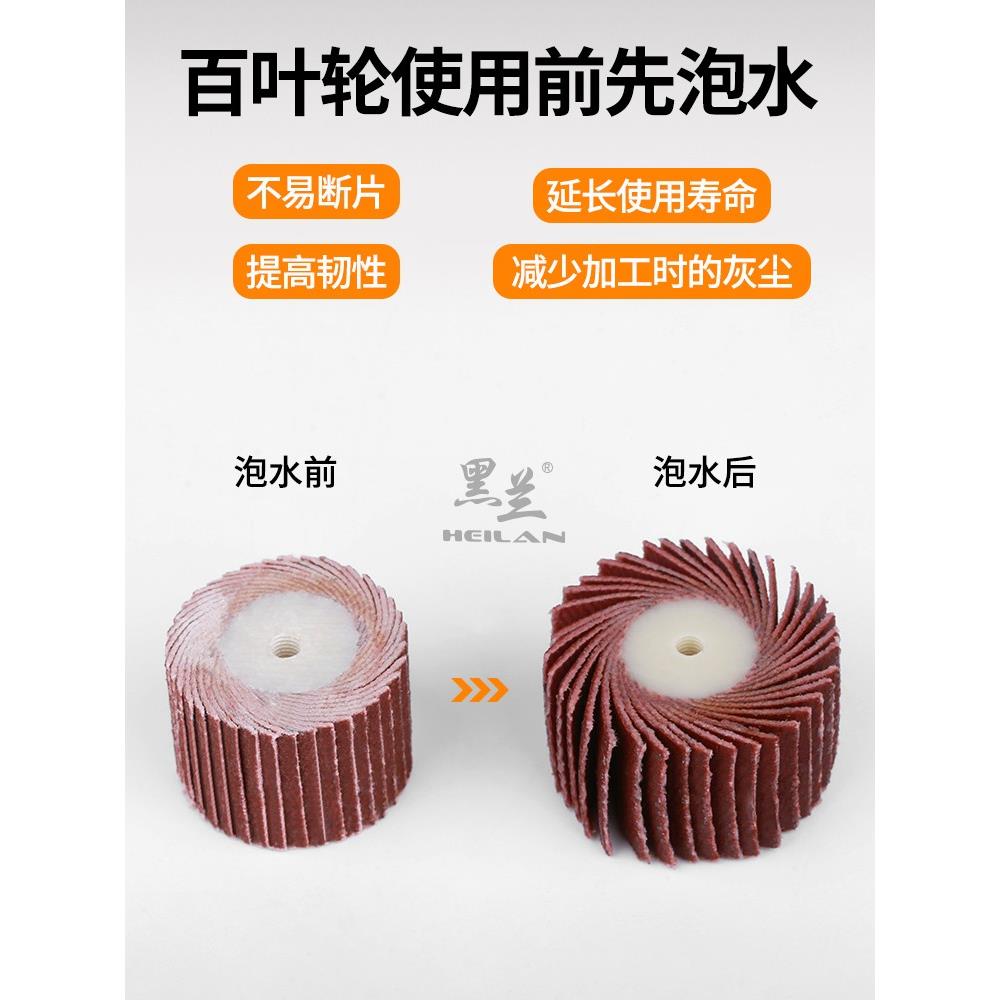 活柄百叶轮磨头砂纸页轮砂纸圈打磨头抛光砂纸千页轮砂布磨头配件