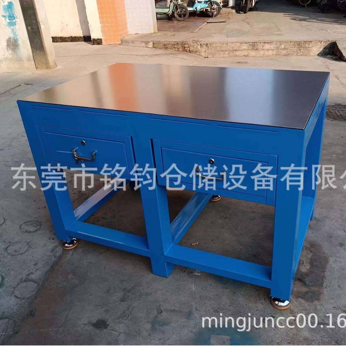 松山湖重型钳工工作台模具维修台带虎钳车间模具桌飞模台多功能