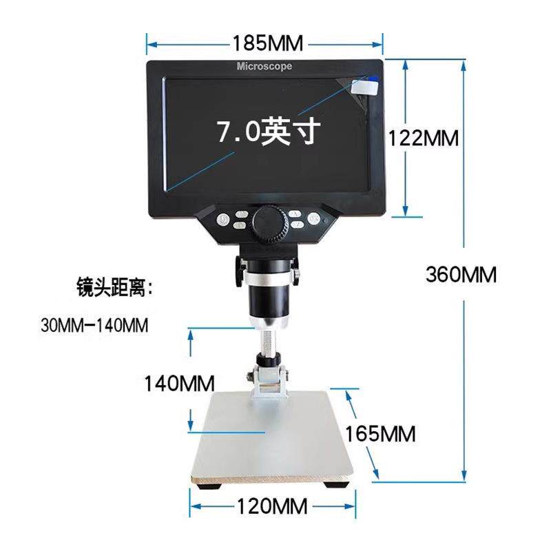7寸带屏高清数码显微镜电子产品维修布料五金材料检测 珠宝鉴定