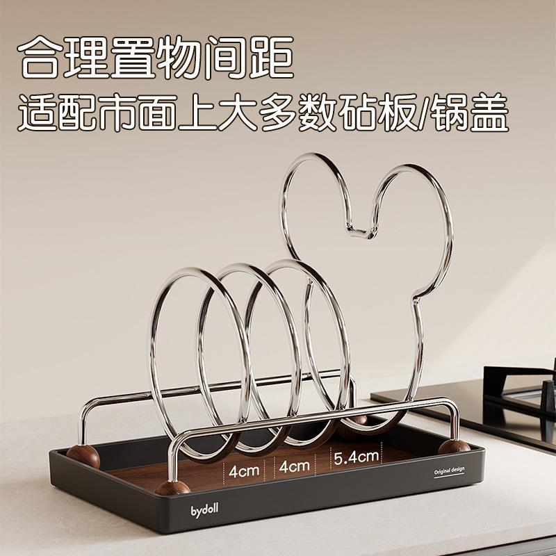 厨房锅盖架台面高颜值家用免打孔放锅具菜板砧板碗碟置物架放置器图片