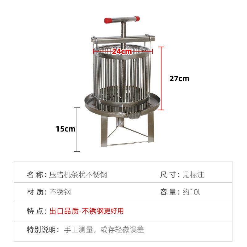 压蜂蜜机压蜡机不锈钢压蜜机榨土蜂蜜机挤蜜机器中蜂取蜜打糖工具