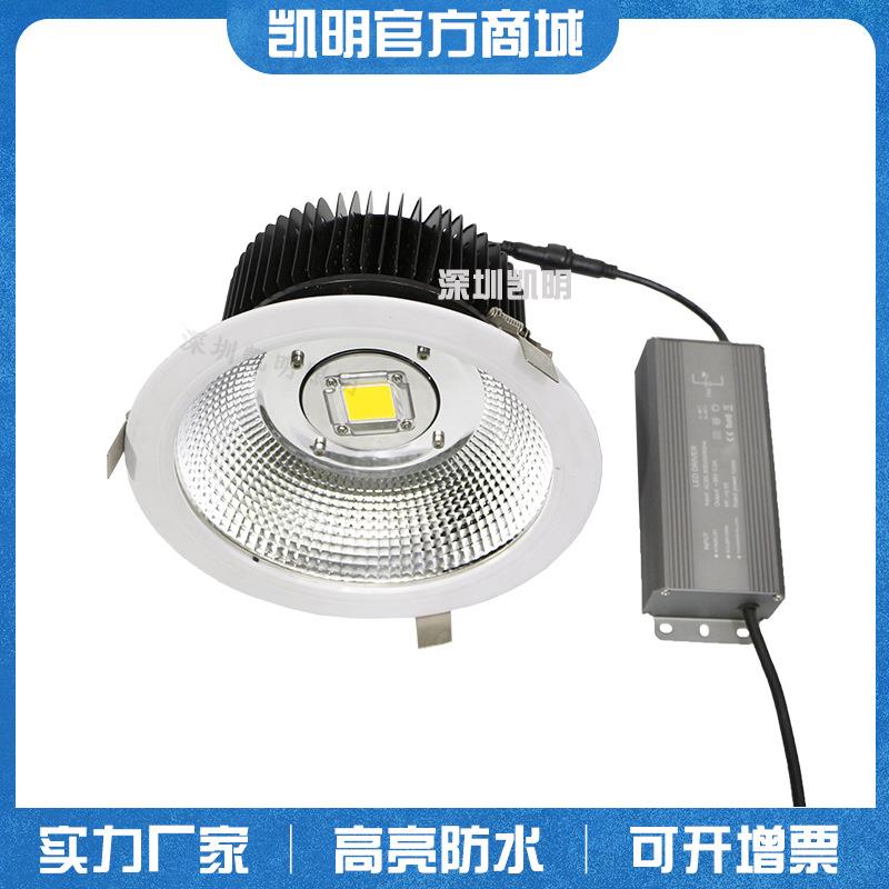 嵌入式led射灯100w 80w 60w 开孔250mm 10寸筒灯 商城COB豆胆灯