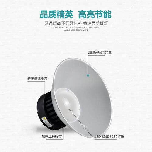 上海亚标led工矿灯鳍片工厂房仓库车间照明灯200W超亮工业吊灯罩
