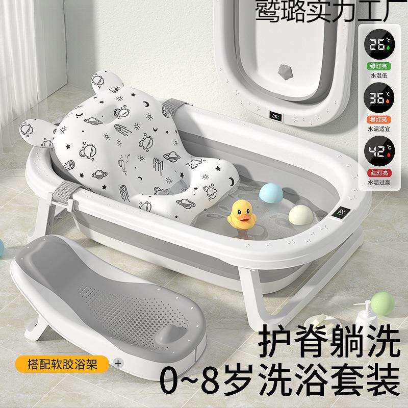 婴儿洗澡盆可折叠宝宝浴盆儿童坐躺大号浴桶小孩家用新生幼儿用品