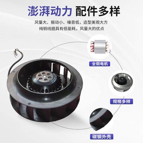 FFU/EFU空气换气处理元净化涡轮风机外转子AHU后倾式离心通风机