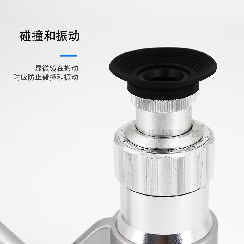 便携外置LED电筒式数码精品显微镜(2010-20/40/60/100)