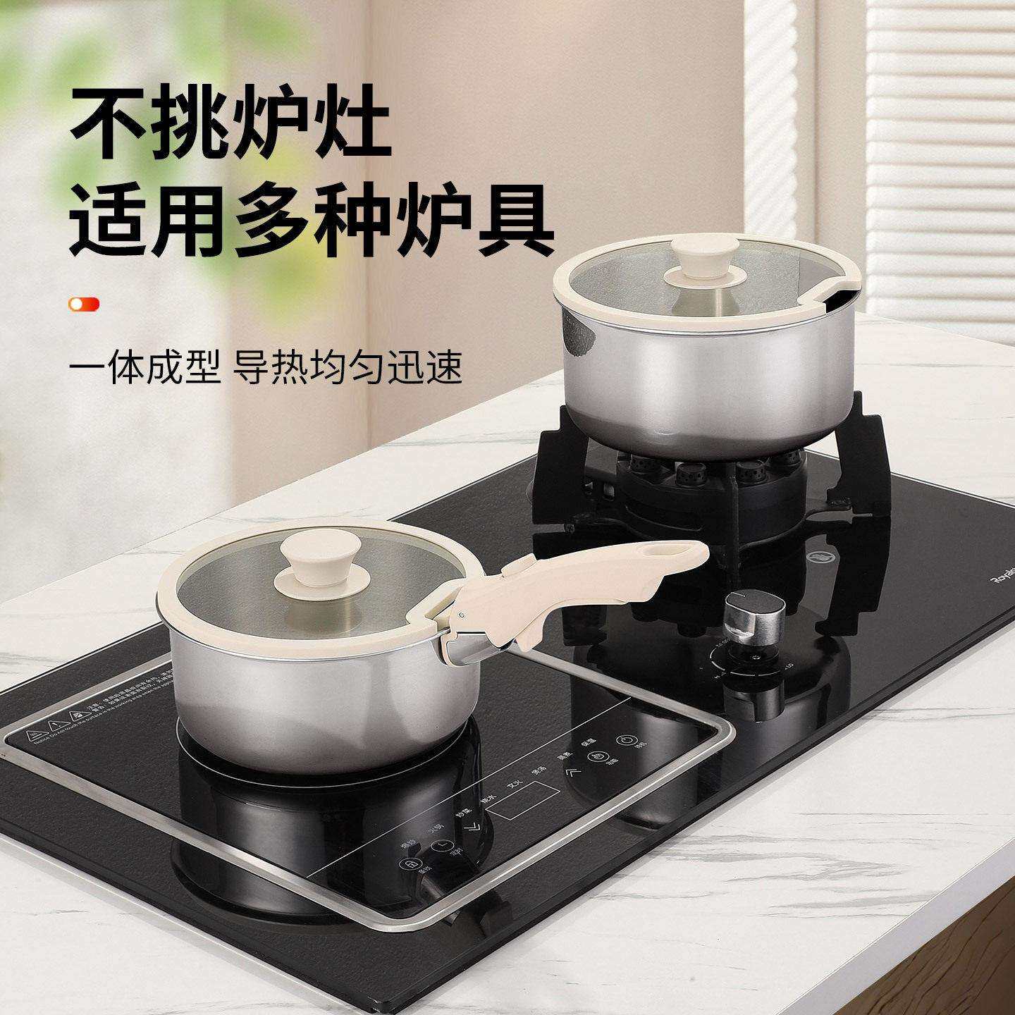 锅具套装304不锈钢光面可拆卸手柄麦饭石不粘锅炒菜平底煎锅汤锅