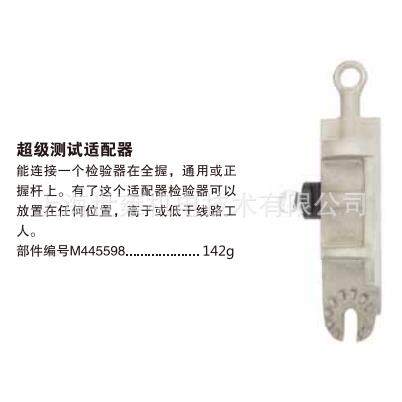 栓锁控制器 M4455103 用来将栓锁安装进嵌式半导体金具中