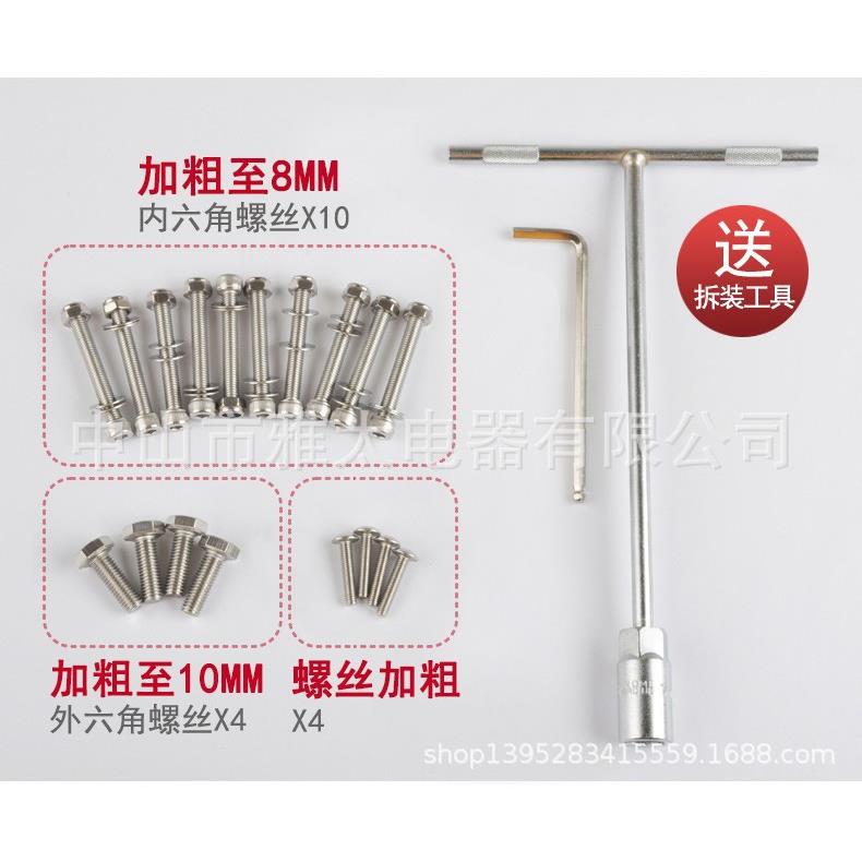 电动推进器船外机舷外机船用马达汉飞快速拆装底座