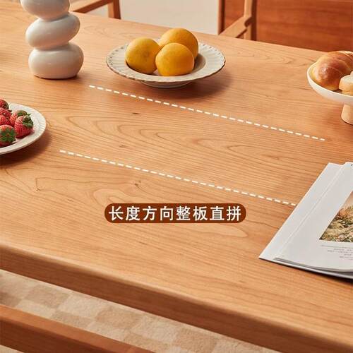 北欧实木餐桌日式樱桃木大板桌家用工作台长方形餐桌椅组合全实木
