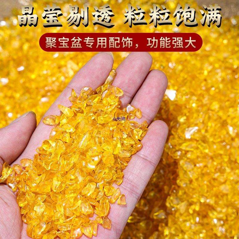 天然水晶碎石五彩石原石黄水晶白绿红聚宝盆五色石五行玛瑙粒摆件