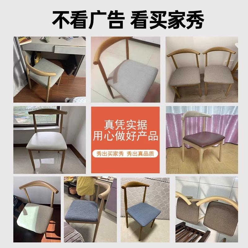 北欧餐椅家用卧室书桌凳子书房办公电脑椅学习仿实木靠背牛角椅子