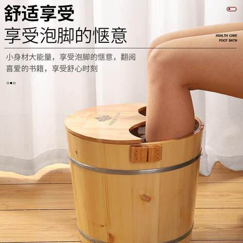 杉木泡脚桶木桶家用足浴桶实木泡脚盆木质洗木盆足浴盆高30cm