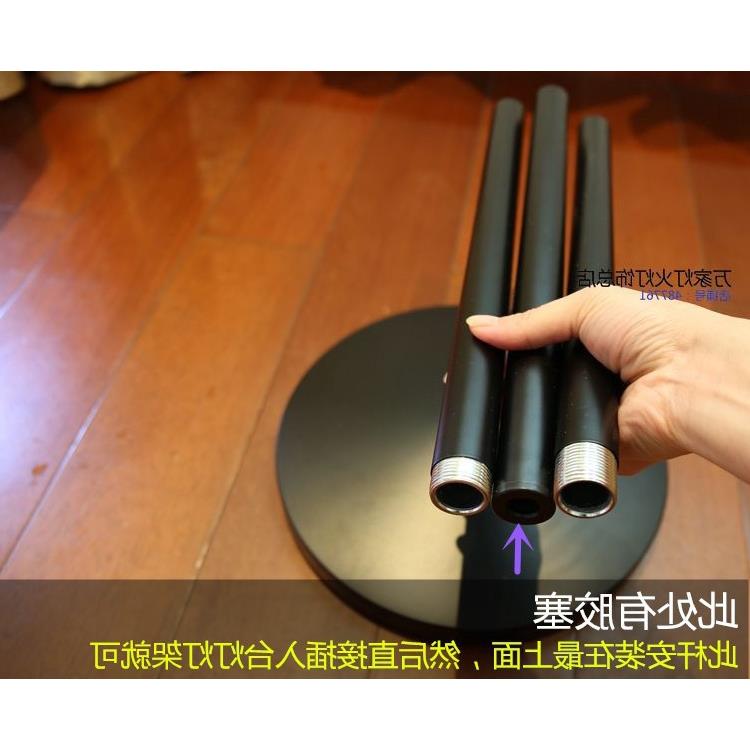 落地台灯圆形底座+三脚架直杆手机艾灸支架连接杆吊杆内牙金属管
