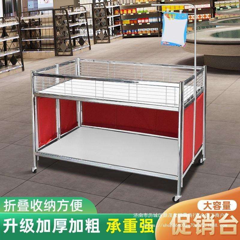 商场促销车甩货车特卖促销台折叠展示架服装店花车货架售货车金属