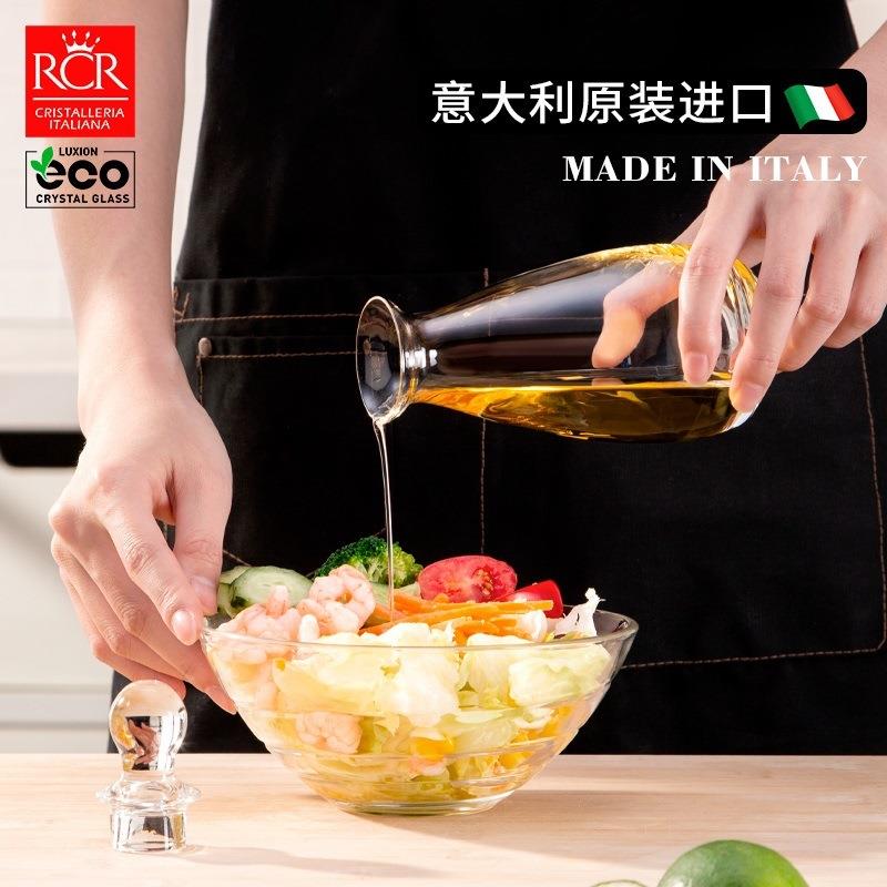 意大利进口水晶玻璃 高端家用厨房大容量油醋瓶套装分装瓶调味瓶